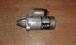 Стартер. Mazda Verisa, DC5R, DC5W Mazda Axela, BK5P, BL5FW Mazda Demio, DE3AS, DE3FS, DE5FS, DY3R, DY3W, DY5R, DY5W Двигатели: ZYVE, ZJVE