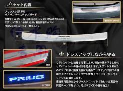 Накладка на стоп-сигнал. Toyota Prius, ZVW30, ZVW30L, ZVW35