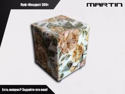 Пуфы. Под заказ