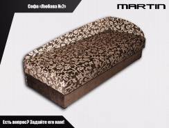 Софы. Под заказ