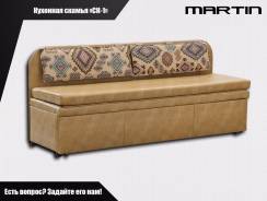 Скамьи. Под заказ