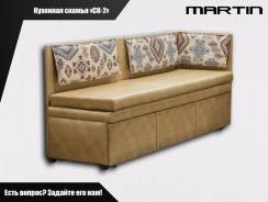 Скамьи. Под заказ