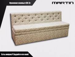 Скамьи. Под заказ