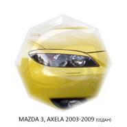 Накладка на фару. Mazda Mazda3 Mazda Axela, BK3P, BK5P, BKEP Двигатели: L3VDT, L3VE, LFDE, LFVE, ZYVE