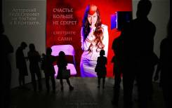 Роман "Счастье больше не секрет"