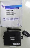 Пульт открывания дверей DAEWOO 3845100150 ( 3845100102 + 3845100101 ) 3845100100 дистанционный ключ