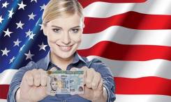 Green Card лотерея (вид на жительство в США) 1500 руб.