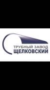Прокат трубный. Под заказ