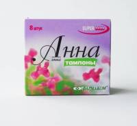 Тампоны "Анна" люкс super № 8