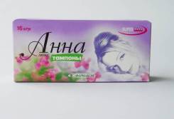 Тампоны "Анна" люкс super № 16
