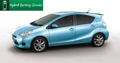 Высоковольтная батарея. Toyota Prius, NHW11 Toyota Alphard, ANH10, ANH10W, ATH10, ATH10W, MNH10, MNH10W Toyota Estima Toyota Aqua