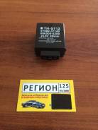 Реле Поворотов TH-S712 81980-37140/066500-5280 24V TOYOTA(DYNA)XZU3##,XZU4##,XKU/5конт