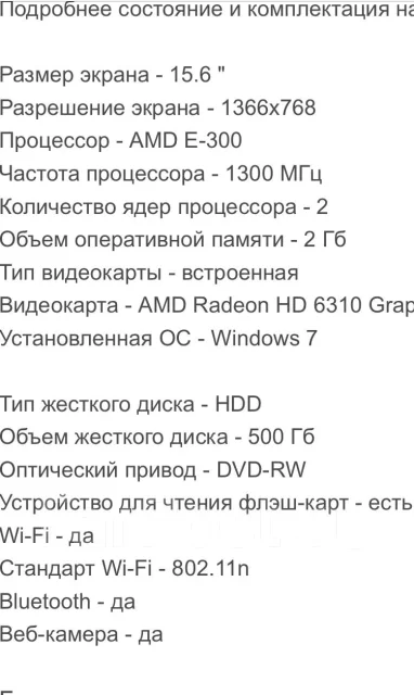 Compaq Presario. WiFi: 1 ����