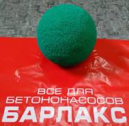 Мяч промывочный 125 мм. KCP