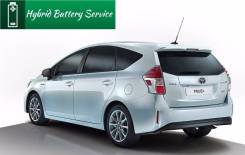 Высоковольтная батарея. Toyota Prius a, ZVW41, ZVW41W Toyota Prius Toyota Estima Toyota Alphard