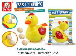 Игрушки заводные, инерционные.