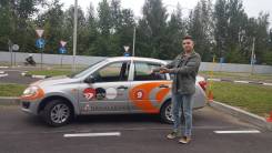 Автоинструктор А; В; С; D; E