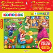 Компьютеры, планшеты.
