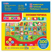 Компьютеры, планшеты.