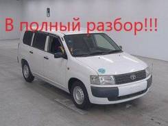 Toyota Probox. NCP52V, 1NZFNE