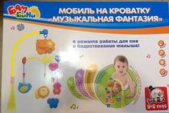Мобили.