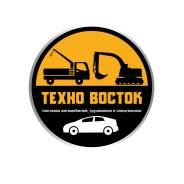 Менеджер по продажам автомобилей. ООО ТЕХНОВОСТОК. Улица Авроровская 17