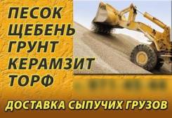 Скала. Под заказ