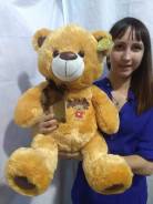 Медведь игрушка, плюшевый. 70см. Доставка бесплатно.