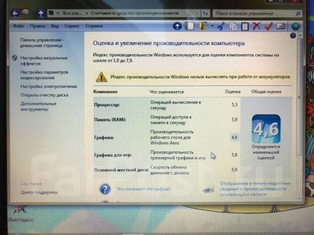 Asus X55A. 15.6", 1,6����, ��� 4 ��, ���� 500���, WiFi: 1, Bluetooth: 1, ����������� �� 1��. ����