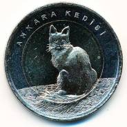 Туркция.