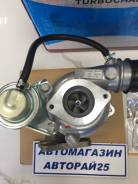 Турбина. Mazda: Efini MS-6, Bongo Brawny, Familia, Cronos, Bongo, Proceed Levante, 323, Mazda5, Capella, Eunos Cargo Двигатели: RF, RF7J, RFCX