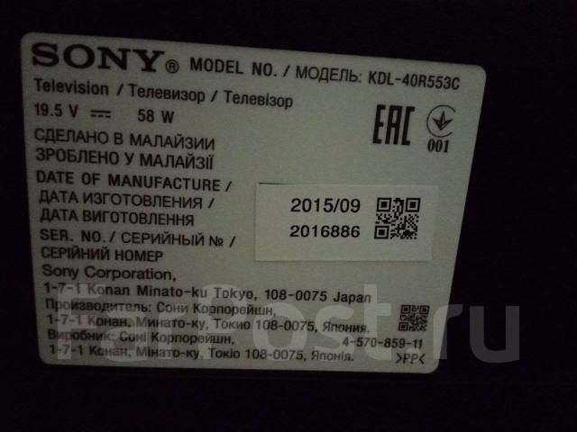 Нет изображения sony kdl 40wd653
