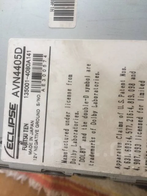 Eclipse AVN4405D ����