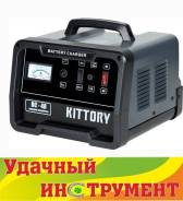 Устройства зарядные.