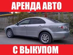 Аренда автомобилей с выкупом, рассрочка, эсклюзивные предложения. Без водителя