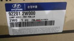Противотуманка HYUNDAI SANTA FE, EC; _922012W, 922012W000, 2640001035