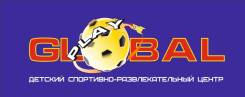 Повар-универсал. ООО ГЛОБАЛ ПЛЕЙ. Улица Сергея Ушакова 8д