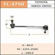 Стойка стабилизатора. Toyota: Windom, Camry, Previa, Estima, Avalon, Harrier, Venza, Tarago, Solara, Kluger V, Highlander, Alphard Lexus: RX330, RX450...