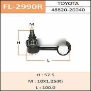 Стойка стабилизатора. Toyota: Nadia, Carina, Corona, Caldina, Ipsum, Gaia, Picnic, Avensis, Carina E Двигатели: 1AZFSE, 3SFE, 3SFSE, 2C, 2CT, 3CTE, 4A...