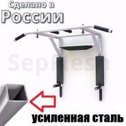 Турники.