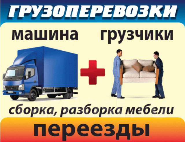 Спасск дальний авто