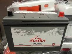 Alaska. 95 А.ч., производство Корея