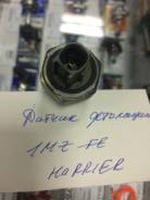 Датчик детонации. Toyota: Estima Lucida, Estima Emina, Crown Majesta, Mark II Wagon Blit, Windom, T100, WiLL VS, Corolla Fielder, Granvia, Corolla Lev...