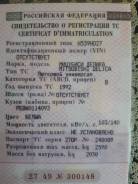 Mitsubishi Delica. Продажа птс