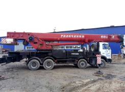 Галичанин КС-65721. Автокран МЗКТ 60 тн., 11 150 куб. см., 60 000 кг., 42 м.