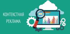Приводим клиентов, увеличиваем продажи.