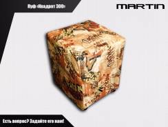 Пуфы. Под заказ