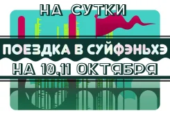 Диалог народов уссурийск путевки тайланд горящие туры тайланд тезтур