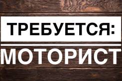 Моторист. ИП Гольникова К.П. Улица Станционная 56