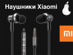 Xiaomi Piston